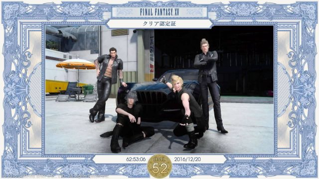 ff15cleared